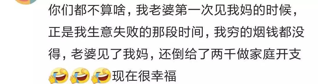 婆婆初次见新媳妇给多少见面礼,准婆婆初次见儿媳送什么见面礼