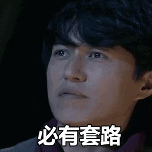 克罗地亚必胜！AI、区块链齐上，你在*球赌**？或被钓鱼？