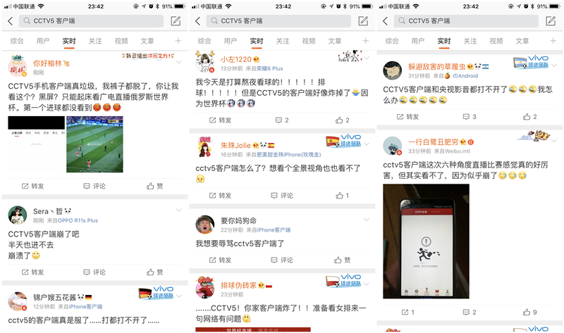 咪咕拿到世界杯直播权,咪咕官宣已获世界杯直播版权