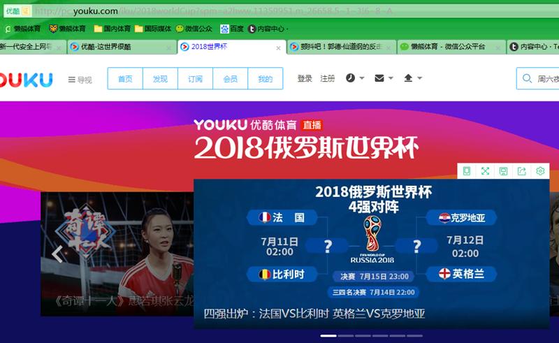 咪咕拿到世界杯直播权,咪咕官宣已获世界杯直播版权