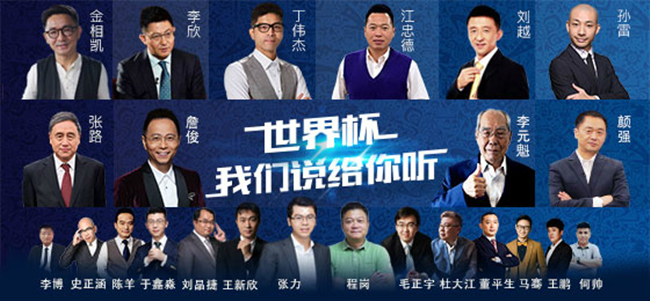 咪咕拿到世界杯直播权,咪咕官宣已获世界杯直播版权