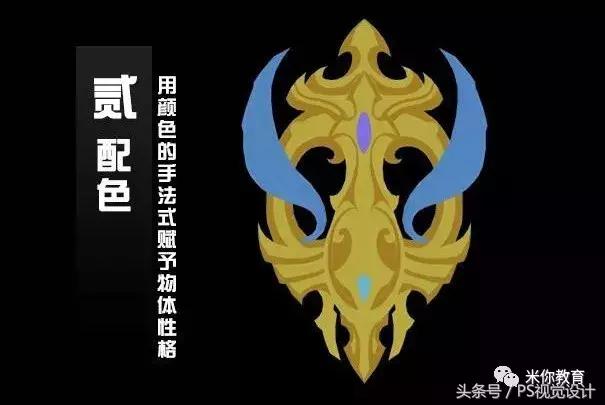 游戏图标怎么画,创游世界怎么画游戏图标