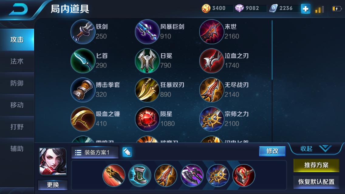 王者光荣猴子高伤害输出,王者光荣猴子钻石局没铭文怎么打