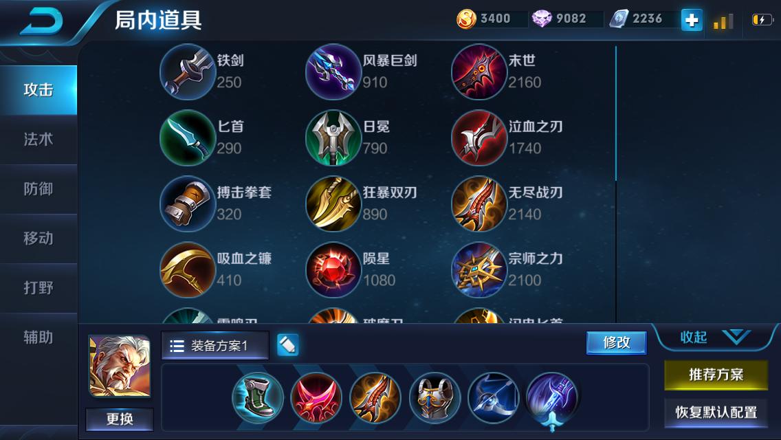 王者光荣猴子高伤害输出,王者光荣猴子钻石局没铭文怎么打