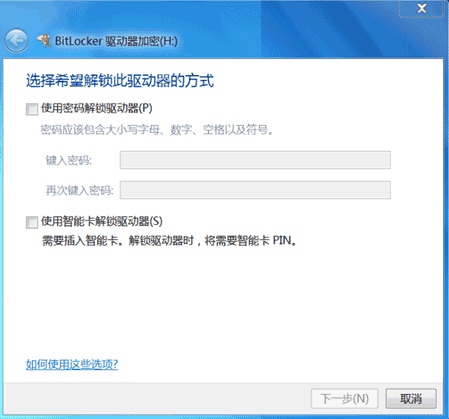 u盘怎么加密比较快比较好,如何提升u盘的安全性