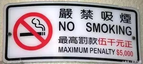 去香港超过7天罚款吗,最近去香港的最新政策