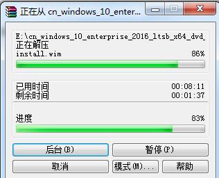 无需u盘如何安装win10系统教程,无需u盘安装原版win10