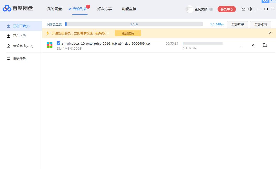 无需u盘如何安装win10系统教程,无需u盘安装原版win10