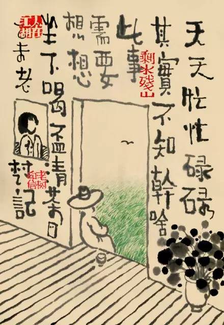 梁实秋归纳高情商,梁实秋会说话的人人生不会太差