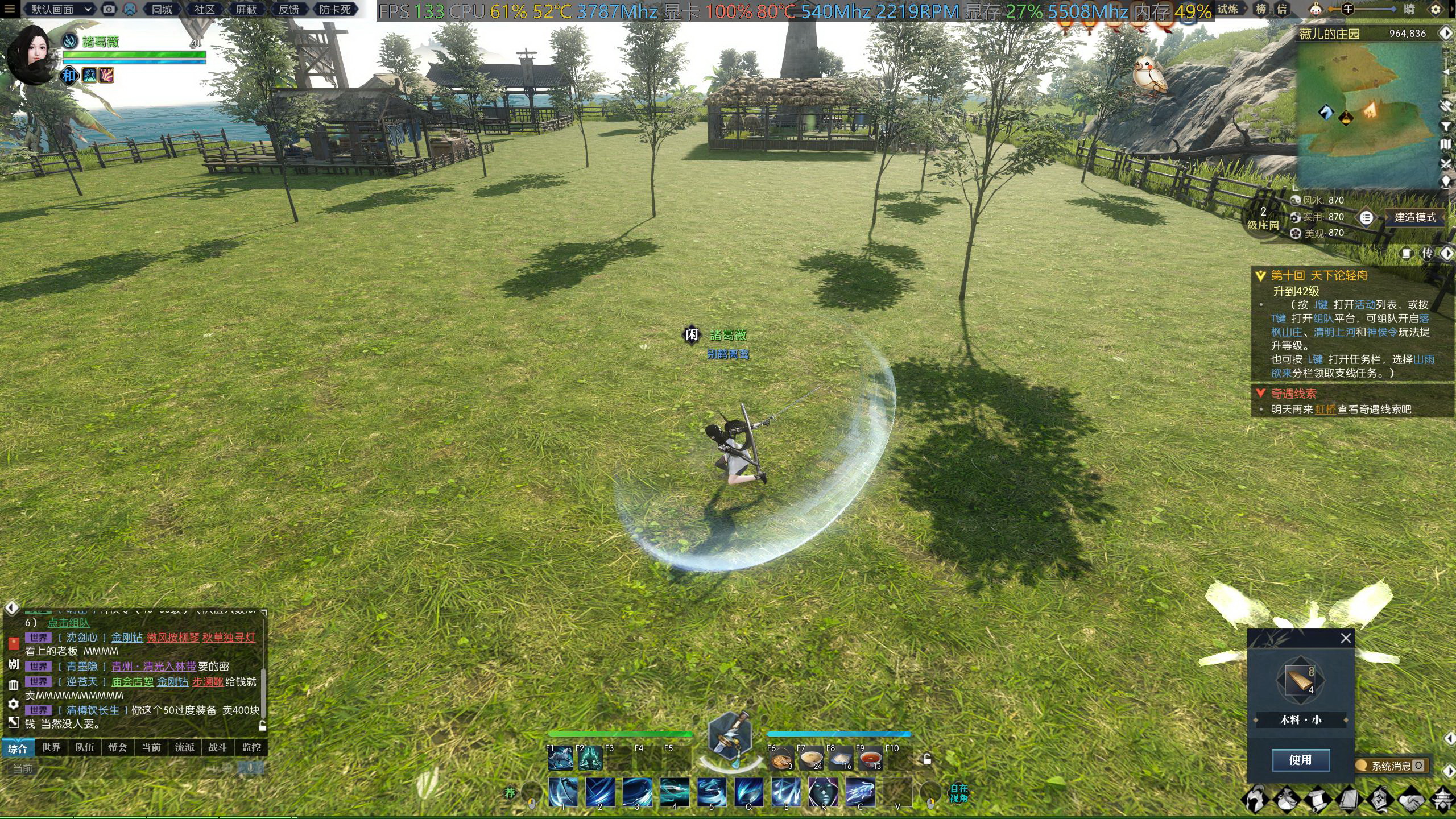 第七代和第八代酷睿,第九代酷睿和第八代酷睿