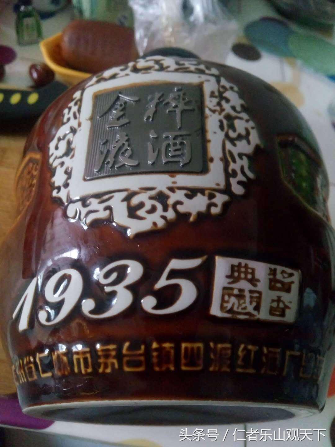 酒文化体验旅行,赤水红四渡图片