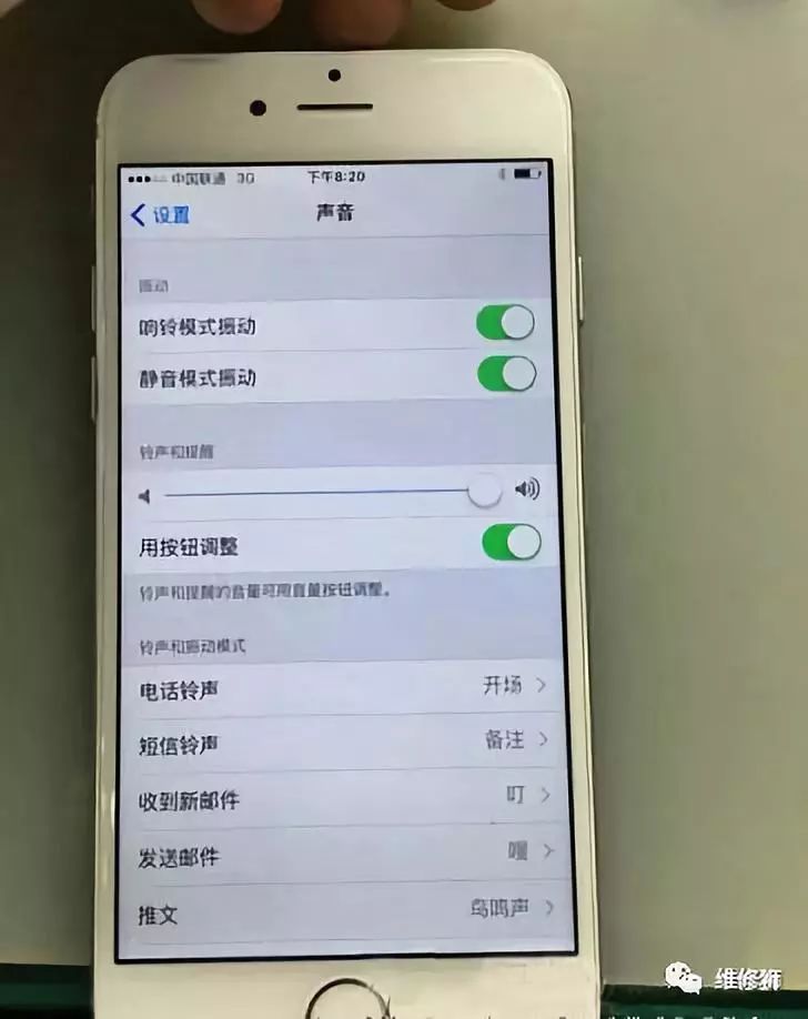 iphone6手机维修解决方案,iphone6手机维修要多少钱