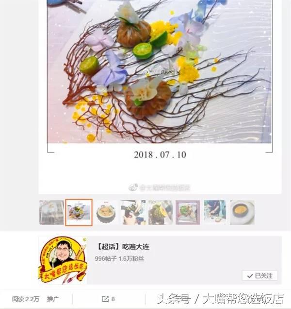 大连特点的日式美食餐厅推荐,大连适合10-15人集会的餐厅