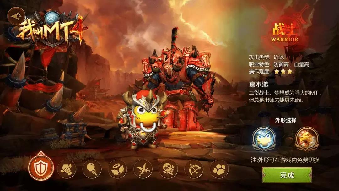 我叫mt经典再现类型游戏,我叫mt之前还有个很火的游戏