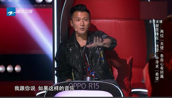 中国好声音谢霆锋女学员重金属,2018好声音黑嗓谢霆锋