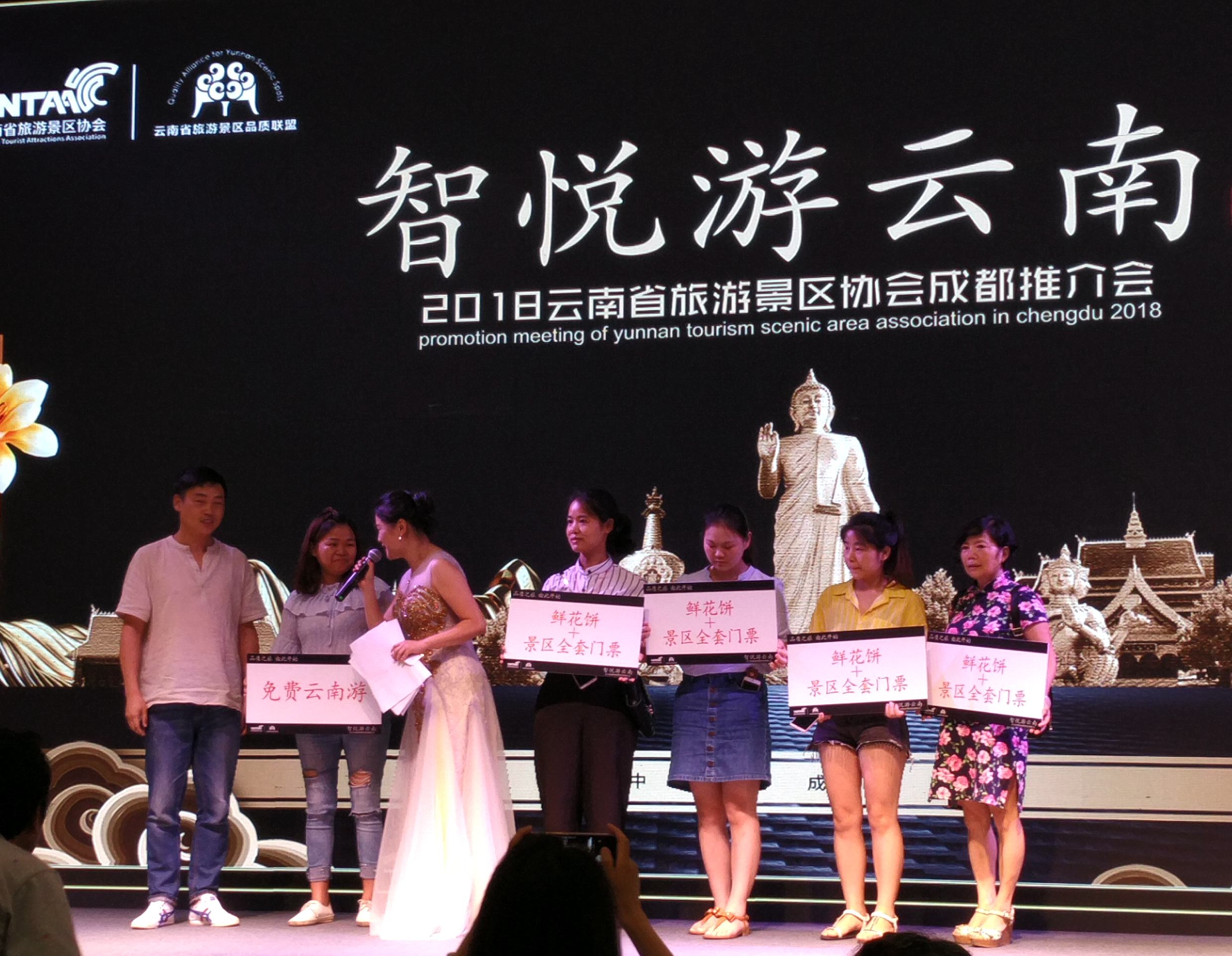 智悦游云南，吃巴适耍安逸，一部手机全搞定！