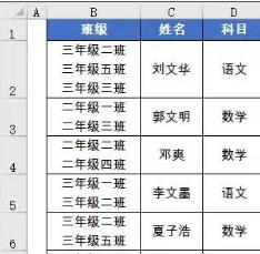 wpsexcel批量拆分单元格内容,excel文本批量拆分