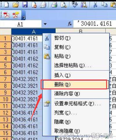 干货cad,怎么把cad图形导入到excel表格中