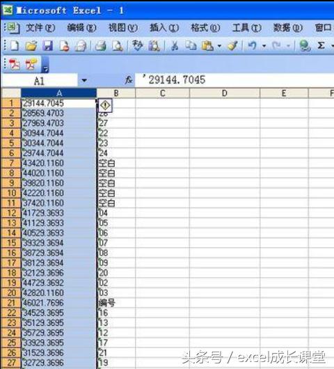 干货cad,怎么把cad图形导入到excel表格中