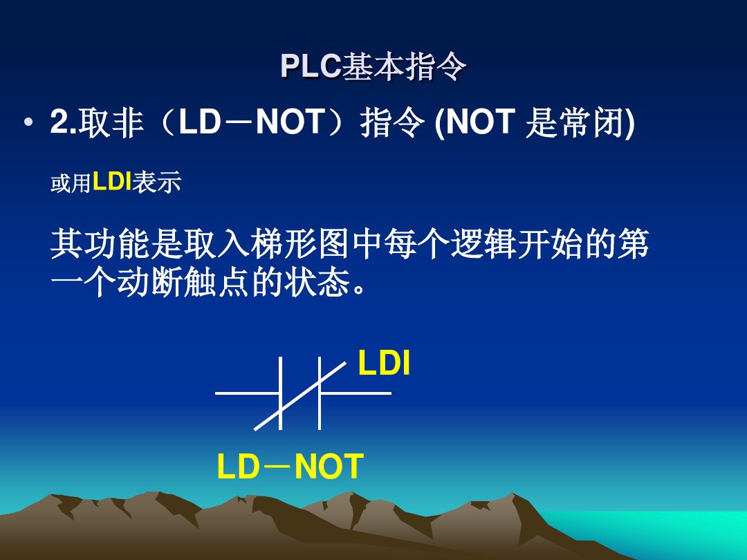 0基础电工如何看懂plc的程序指令,plc基本逻辑指令有多少种