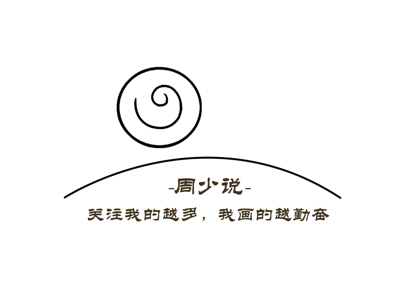 儿童画画教程3-6岁简笔画蜗牛,怎么画七星瓢虫和蜗牛简笔画