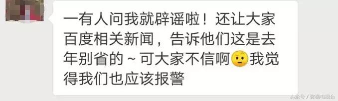 四中学校死人案,四中学校学生死亡事件