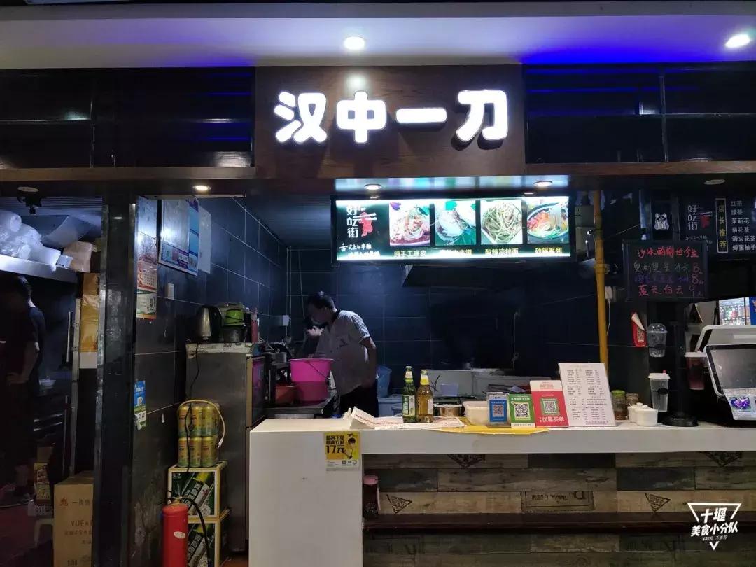 十堰特点凉皮,好吃好看的凉皮和凉面