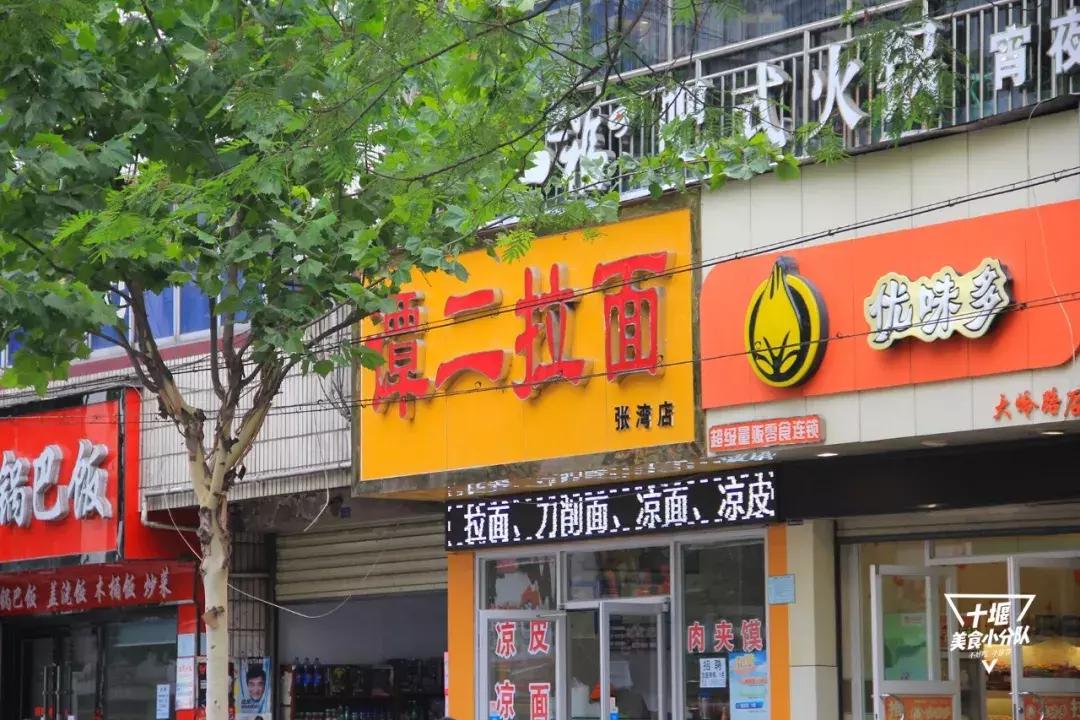 十堰特点凉皮,好吃好看的凉皮和凉面