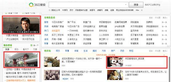 线上付费软文推广渠道,小程序付费推广的渠道