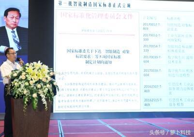 政策力促人工智能产业发展,大湾区人工智能峰会