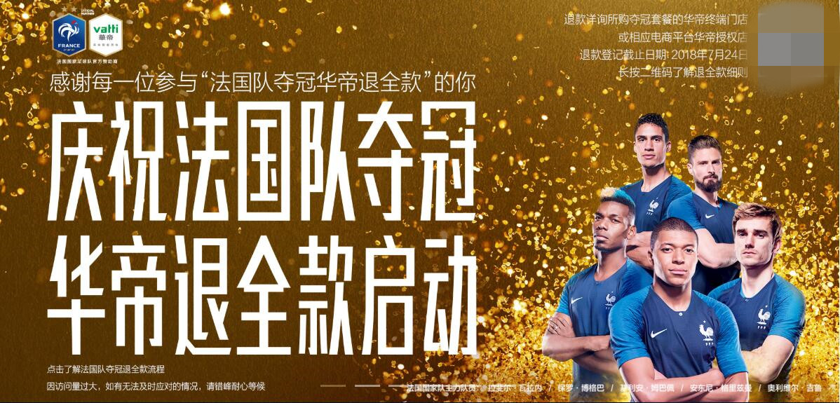 世界杯最大的援助商是什么,世界杯顶级援助商