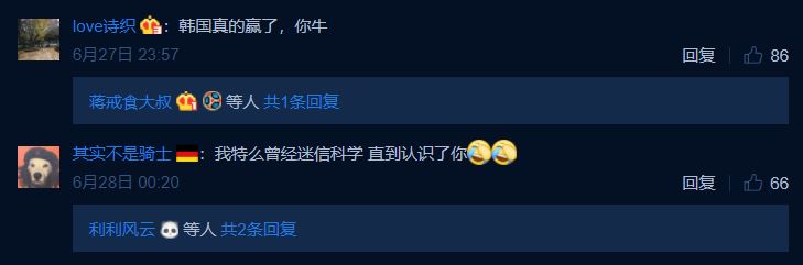 刘语熙世界杯预测成绩单,刘语熙世界杯哭泣视频