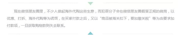 《我不是药神》告诉你，不是所有代购都像山争哥哥一样善良！