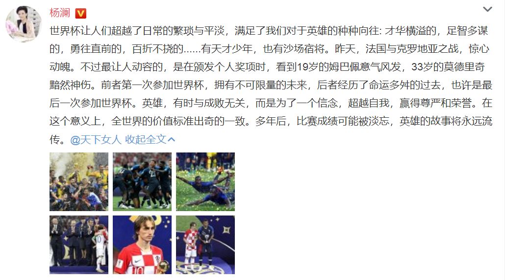 杨澜主持人回忆,杨澜访谈央视主持人