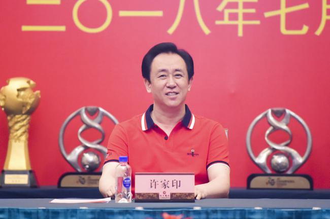 许家印有远见恒大再创中超先河,恒大足球高光时刻许家印