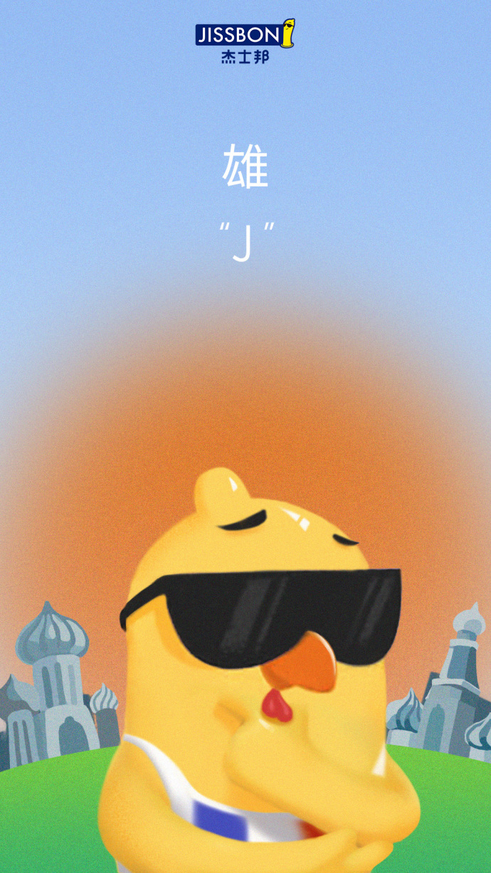 世界杯法国队夺冠,世界杯借势海报