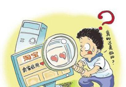 刷单兼职﻿*局骗**充满套路，以为是“帮人刷信用”，结果自己却成了受害者！