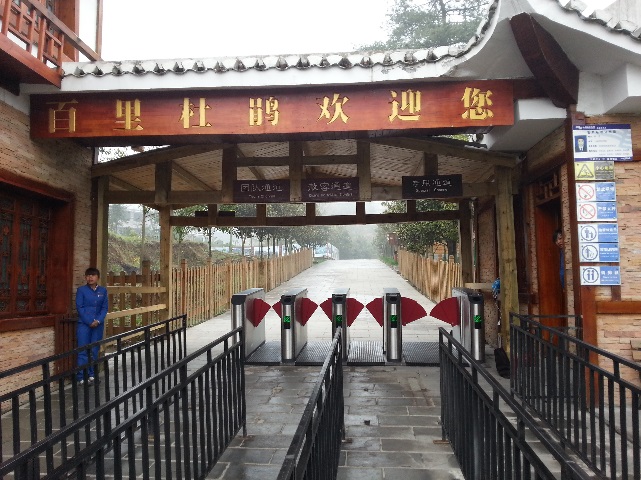 景区智慧化系统提高售检票效率,智能售检票系统客流管控方案
