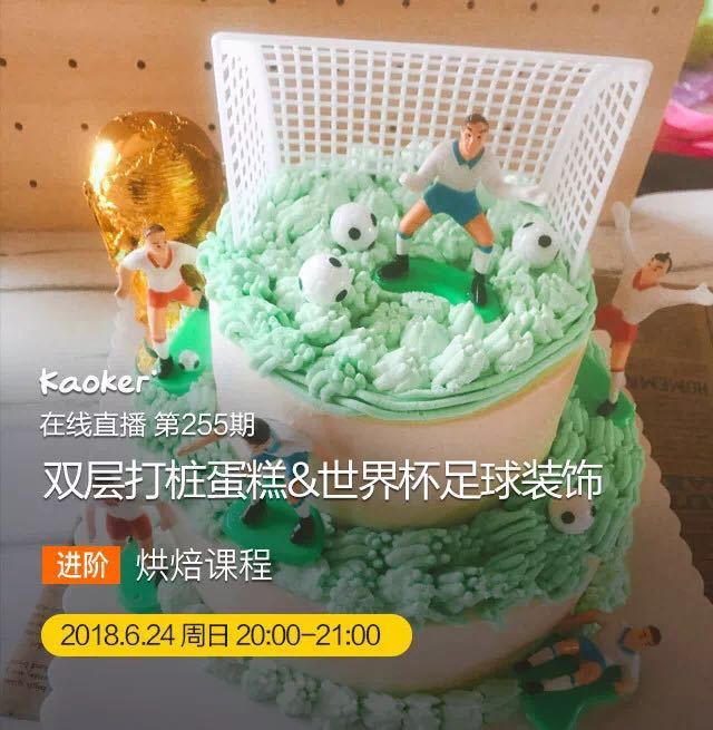 舌尖上的美食世界杯,舌尖上的世界杯