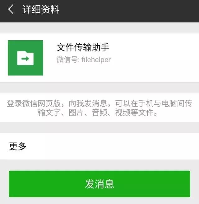 微信实名提示15天后再试,微信二次实名认证是真的吗