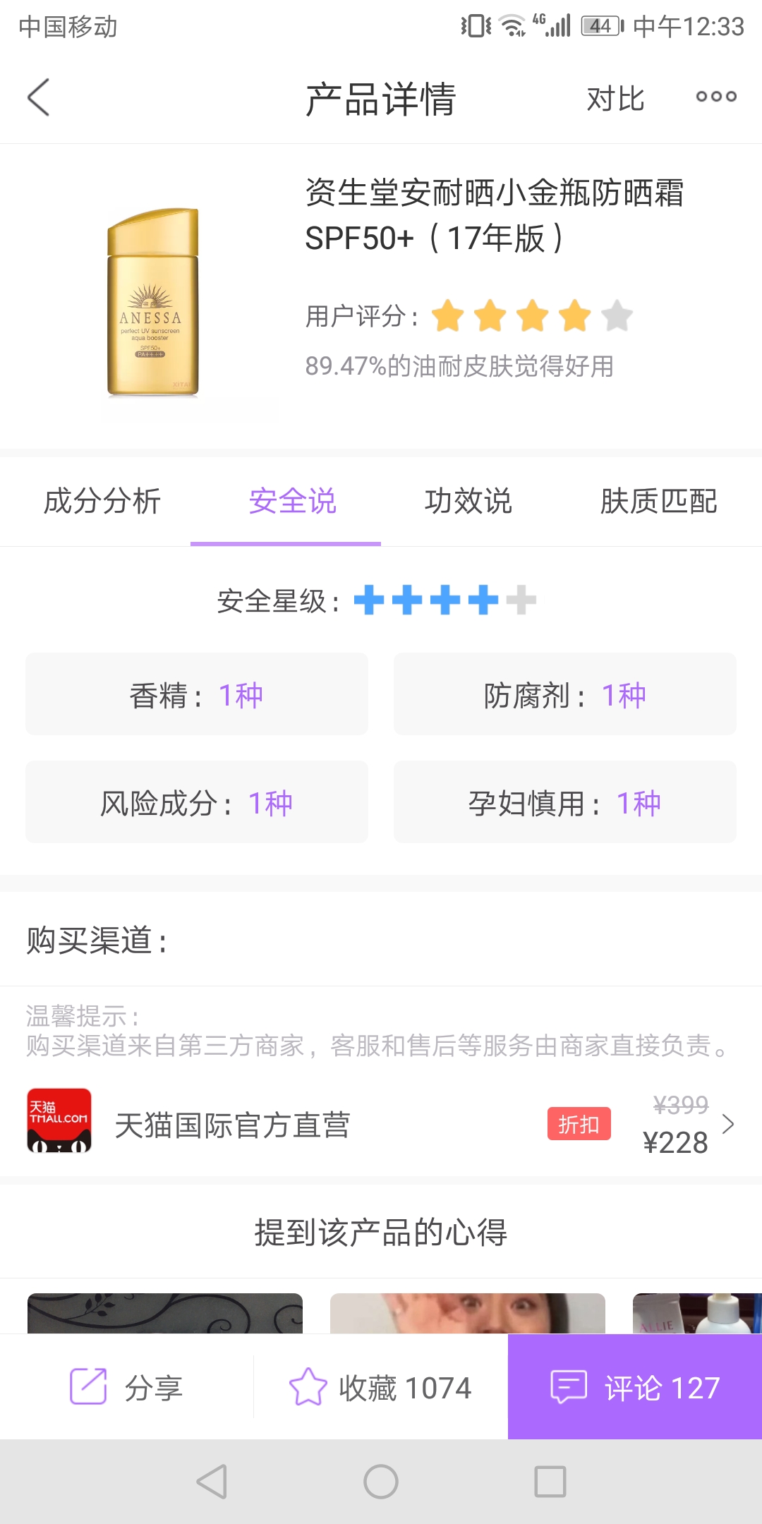 备孕孕妇需要注意哪些饮食,备孕怀孕哺乳能用什么护肤品