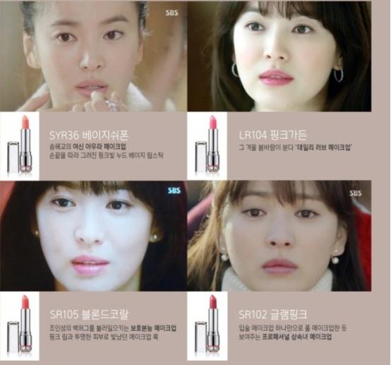 新版流星花园水密码广告,新版流星花园广告植入