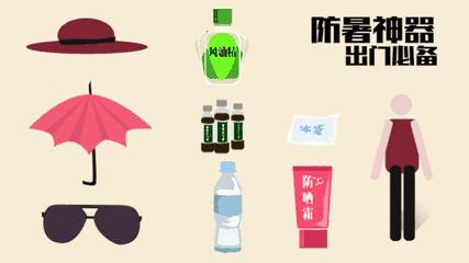 低温天气烧烤模式已开启,入伏第一天天气炎热注意防暑