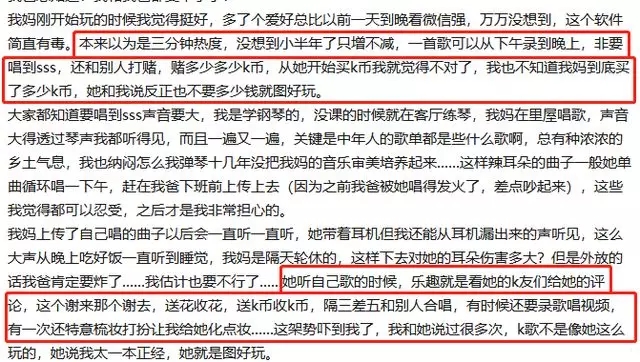 全民k歌有垃圾软件怎么清除,全民k歌上瘾怎么戒掉