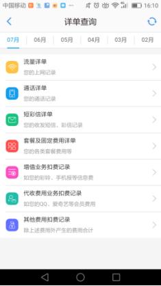 手机最近通话记录删除怎么恢复,小米手机通话记录删除了怎么恢复
