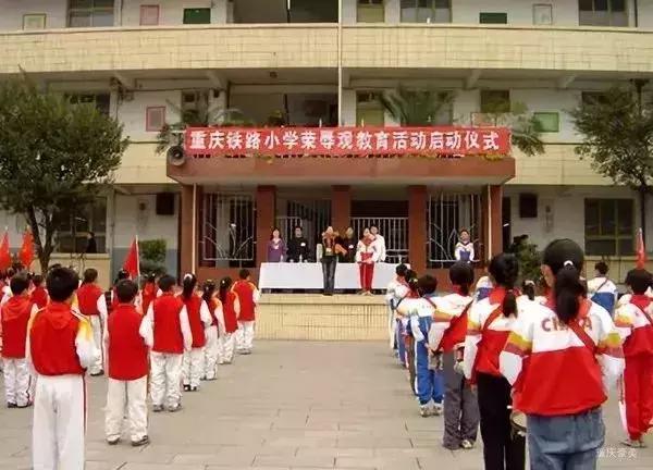 2021重庆小学划片区查询,重庆2023小学划片时间