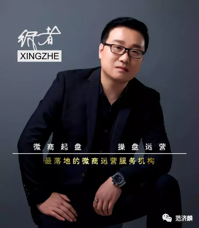 微商零基础运营,微商零基础到高手的有效精准引流