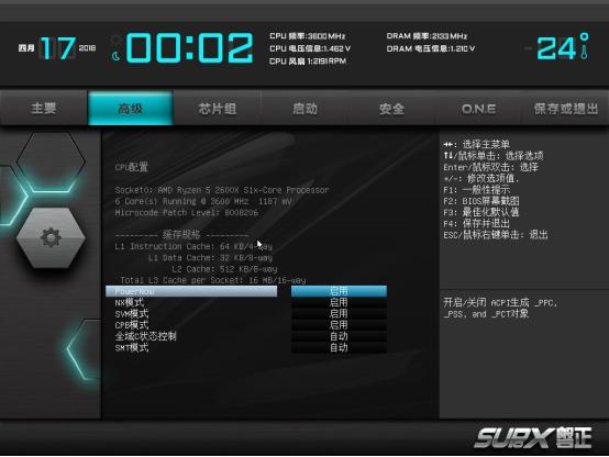b350m如何刷bios支持5代锐龙,磐正主板b350ml-hf怎么样