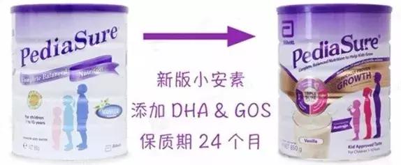 雅培小安素是固体饮料吗,雅培小安素是奶粉还是营养粉