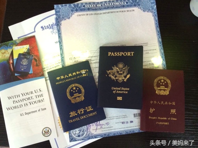 在美期间美宝出生后办理证件流程,美宝出生后在美国办理哪些证件